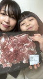 「家族で美味しくいただきました」の画像（1枚目）