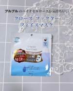 十美LAB・グロース ファクター フェイスマスク ヒアルロン酸  1枚入 ￥880 (税込)エステサロン仕様の美容液配合でエイジングケアする美容マスク（年齢に応じたお手入れの方法）ヒト幹&hellip;のInstagram画像