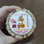 #PR #ネオナチュラル #neonatural #ネオナチュラル #池田さんの石けん #馬油石けん #馬油 #洗顔石けん #オーガニックスキンケア #ナチュラルスキンケア #monipla #neo&hellip;のInstagram画像