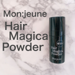 ・モンジューヌ・養毛ヘアマジカパウダー・白髪、薄毛を隠す &times; 髪を育む養毛ヘアファンデーションです。薄毛、生え際、白髪、ベタつきなど頭皮や髪のお悩みを10秒ポンポンするだけで隠し育んでくれる商&hellip;のInstagram画像