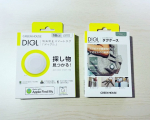 紛失防止スマートタグ：DIGL（ディグル）PC周辺機器や映像オーディオ機器、さらに最近ではキッチングッズまで手がけているグリーンハウス様のとっても便利な商品のご紹介です。大事な以下のモノが&hellip;のInstagram画像