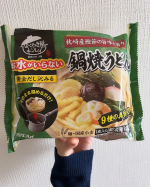 モニプラ様のモニターに当選し、なべやき屋キンレイ様のお水がいらない鍋焼きうどんをいただきました🥰袋から出してお鍋に入れて温めるだけで食べられるので具合が悪い日や今日はなにも頑張れない！という日に大&hellip;のInstagram画像