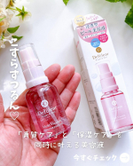．こんなの欲しかった✨️⁡⁡「角質ケア」と「保湿ケア」を同時に叶えるピールケア美容液⁡⁡DETクリア ブライト＆ピールピール美容液@detclear_official ⁡⁡こ&hellip;のInstagram画像