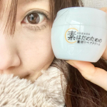 🐰🪞株式会社マックス素肌のための薬用リペアクリーム🪞🐰🍓有効成分グリチルリチン酸ジカリウムトラネキサム酸ダブルの肌荒れケア成分配合で、肌荒れを防いでくれます✨🍀敏感肌を考えた5つの無&hellip;のInstagram画像