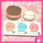 &middot;͜&middot;ᰔᩚ‪‬୨ෆ୧┈┈┈┈┈┈┈┈┈┈┈┈┈┈┈┈୨ෆ୧マーシュフィールド様は、「母斑」「血管腫」「白斑」から「あざ」「傷跡」「シミ」など肌の色悩みを抱える方のために開発された、カバーメ&hellip;のInstagram画像