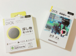 グリーンハウスさんの紛失防止スマートタグ『ディグル』をお試しさせて頂きましたまずは電池を入れたらアプリを開いて自分のスマホとペアリング📱接続が完了したら反射板ケースに入れて娘の自転車に装着🚲とっ&hellip;のInstagram画像