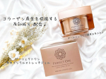 \ シンプルお手入れで気になる肌悩みをしっかりケア /パーフェクトワン 薬用リンクルストレッチジェル@perfectone_info ・オールインワンで簡単お手入れが出来るのに、エイジングケ&hellip;のInstagram画像
