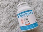 ⁡【カルシウムグミ】⁡成長期のこどもの栄養をサポート！リニューアルしてさらにパワーアップ✨️✨糖類50u0025オフ特別版。カルシウムをはじめ、ビタミンD、マグネシウム、亜鉛などバランスよ&hellip;のInstagram画像