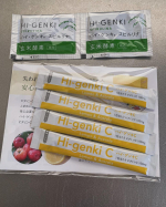 モニプラ様からいただきました株式会社玄米酵素さまよりハイ・ゲンキC1包に含まれるビタミンCの量は約100mg。1～2包で1日に必要なビタミンCが補えますスティック状で携帯に便利、水なしでそ&hellip;のInstagram画像