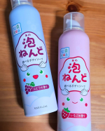 株式会社マックス様のお風呂でこねて遊べる泡ねんど 3月より全国ドラッグストア、 ホームセンターにて順次発売予定となっております！我が家ではめちゃくちゃ楽しんでモニターをさせていただきました❤️ &hellip;のInstagram画像