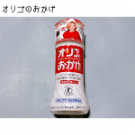 #PR ▷▶ @oligo_no_okage オリゴのおかげオリゴのおかげは家族みんなで毎日取り入れられるプレバイオティクス食品(&acute;･&forall;･)使い勝手が良くて手軽にお腹にいいこと✧︎*。&hellip;のInstagram画像