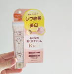 ♡ HURRY HARRY ♡残り１ヶ月もしない内にも31歳になるんだけど🥺少しずつ年取ってきたなーって感じるー😱よりスキンケアに力をいれないとだなーって思う😅汗首やデコルテ専用の&hellip;のInstagram画像