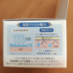 マックス「無添加 とろける保湿バーム」をいただきました(*^-^*)「保湿成分がとろけて、お肌に密着し、&ldquo;潤いバリア層&rdquo;を形成。お肌の水分を留め、潤いを与えます。」とのこと。ありがたいですね～(*&hellip;のInstagram画像