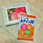 ・目の健康の為に飲み始めた、【機能性表示食品】めぐみのルテイン30目の黄斑部にルテインはとっても大事な成分なので、サプリメントでサポートしたくてよいアイテムを探していたんです。 その点こちら&hellip;のInstagram画像