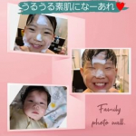 @atopita_official 様より アトピタシリーズの ☑️保湿全身泡ソープ☑️薬用保湿入浴剤☑️保湿全身ミルキーローションをいただきました🤍お家に届いたら子ども達興味津々((笑安&hellip;のInstagram画像