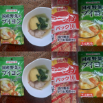 #PR #マルトモ株式会社 #マルトモのかつお節 #国産野菜のブイヨン #かつお節でできることから #かつお節で世界を救う #かつお節で食品ロス削減 #monipla #marutomo_fanとて&hellip;のInstagram画像