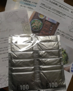 モニプラさまの玄米酵素のモニターをさせていただきました夕飯の豆腐のそぼろご飯にトッピングとして使ってみました味やかおりほとんど気にならず粒々の食感が楽しかったですふりかけのように使えると&hellip;のInstagram画像