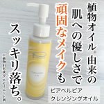 【モニター・PR】．．こんばんは◎3月がスタートしましたねー！いやーもうすぐしたら桜の季節かぁ🌸今月もどうぞよろしくお願いいたします🙇&zwj;♀️．さあ、早速ですが3月1発目の投稿です。本&hellip;のInstagram画像