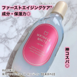 ..＼ うるつや、明るい印象を目指したい人ꕀ𖤐 ／.ナイアシンアミド＆グリチルリチン酸2KのWの有効成分を配合したローション。.シワ改善＆美白*1ケアと肌荒れ予防ができちゃう✨..&hellip;のInstagram画像
