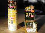 贅沢エイジングケア　　"金のプラセンタもっちり白肌濃美容水＆クリーム"美容水は乳白色のとろみのあるテクスチャー手に取ると結構しっかりととろみがあるのに肌にのせれば意外にもサラッとした使用感&hellip;のInstagram画像
