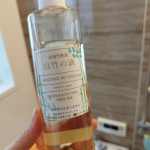 白竹の滴を使いました✨スモーキーな香りの入浴剤なので好き嫌いがありそうです。キャップ1杯を入れるのでコスパは良いかも👍自然な物なので子供達にも安心して使えます☺️#PR #ネオナチュラル #&hellip;のInstagram画像