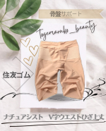 ❄️#とげまる子ビューティー#更年期美人プロジェクト 　　住友ゴム工業が手掛けたアシストインナー「ナチュアシスト　V字ウエストひざ上丈」✨着用時の体幹＆筋肉サポートによるきれいな姿勢&hellip;のInstagram画像
