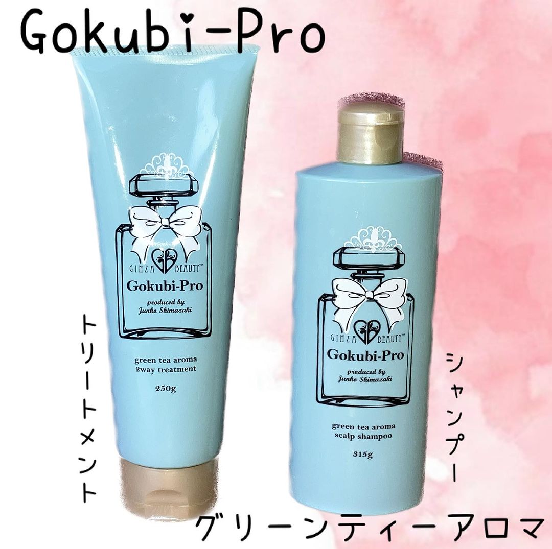 ゴクビプロ グリーンティーアロマ 2WAYトリートメント&スカルプ