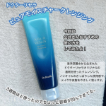 @dr.recella.official さまのピュアモイスチャークレンジング、公式サイトで頭皮クレンジングにおすすめって書いてあったのがずっと気になってて、今回ちょっとやってみました！と&hellip;のInstagram画像