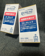 実際に3ヶ月試してみて旦那さんが！！すっきりしてきたんじゃない？？と言ってくれて嬉しすぎた、、、！！！笑こういうの本当に嬉しい！！！負担なく楽しく私は続けられました！#PR #森下仁丹株&hellip;のInstagram画像