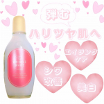 ◁◀ プロフィールや他の投稿はこちらからLDKで「No.1 & ベストバイを獲得」した高機能ファーストエイジングスキンケア 薬用リンクルホワイト　ローションです🤍しゃばしゃば系で無香料と&hellip;のInstagram画像