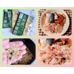 #PR #株式会社玄米酵素 #北海道玄米雑穀 #雑穀米 #雑穀ごはん #玄米雑穀 #monipla #genmaikoso_fan❤️北海道玄米雑穀サンプル（70g&times;2袋）を白米と一緒に炊飯器で&hellip;のInstagram画像