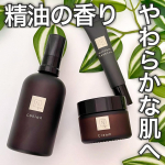 、＿＿＿＿＿＿＿＿＿＿＿＿＿＿＿＿＿＿＿＿Nオーガニック Vie モイストリッチ ローション5,060円(税込) 100mlVie バリアクリーム8,580円(税込) 47gVie &hellip;のInstagram画像