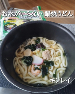 2-3週間前にインフルエンザになってしまった😂病院でタミフルとか諸々の薬処方され、それを服用しながらほぼ寝たきり生活😂旦那がいるタイミングは、色々と助けてもらったけど、仕事があるから終日いるわ&hellip;のInstagram画像