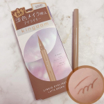 こちらは株式会社黒龍堂さまからいただきました🎁🌿🌿🌿☑︎キングダムリキッドアイライナーR1ラテブラウン୨୧┈┈┈┈┈┈┈┈┈┈┈┈┈┈┈┈┈୨୧2024年3月1日、全国のバラエティ&hellip;のInstagram画像