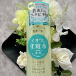 🍀*゜イオウ配合化粧水【薬用】🍀*゜ロゼット株式会社 様 （＠rosette.official）︎︎︎︎︎︎🫧ロゼット スキンコンディショナーi🫧☑︎肌荒れ予防︎︎︎︎︎︎☑︎ニキビ予防&hellip;のInstagram画像