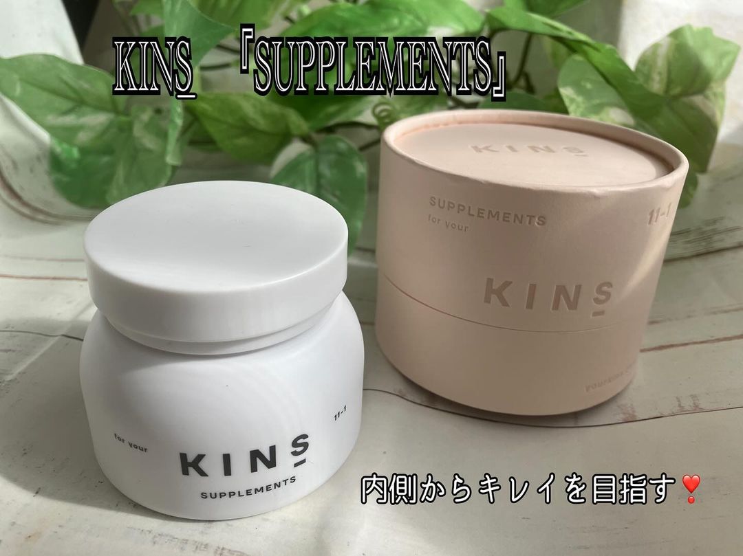口コミ投稿：・☆☆〜☆☆〜☆☆〜☆☆〜☆☆〜☆☆KINS 『SUPPLEMENTS』GUT+内容量　30カプセル☆☆〜☆☆〜☆☆〜☆…