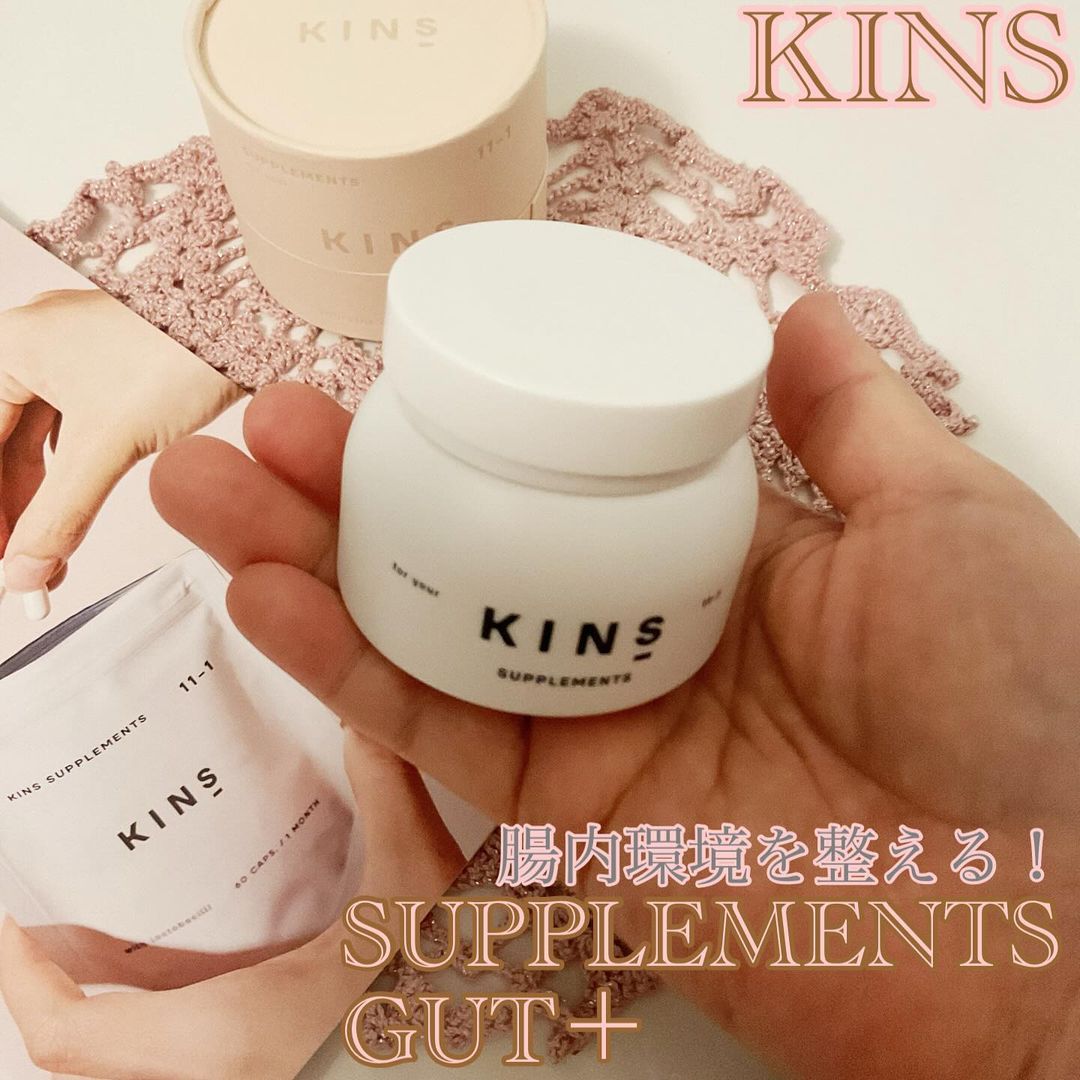 口コミ投稿：株式会社KINSからSUPPLEMENTSGUT＋@yourkins_official 腸内環境を整えることで、　便…