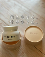 KINSさまの、《GUT＋》－－－－－－－－－－－－－－－腸内環境を整えることで、　便通を改善する*1　*1:便通を改善する有胞子性乳酸菌配合による菌ケア*2は、「菌そのもの」と 「菌のエ&hellip;のInstagram画像