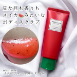meshimase ゴマージュシュガー スイカ見た目も香りもまるでスイカ🍉みたいなボディスクラブ！スクラブ&times;ポロポロピーリングのW角質ケア。赤いジェルに種みたいな黒いビタミン*&sup1;カプセ&hellip;のInstagram画像