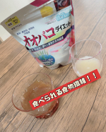 普段からなるべく和食を摂るようにして、食生活には気をつけています。歳を重ねるにつれて、年々代謝も悪くなってくるから、腸活にも気合を入れて取り組んでいる日々😅今回こんな商品をお試しさせて頂きまし&hellip;のInstagram画像