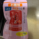 #PR #玉露園 #梅こんぶ茶 #玉露園の梅こんぶ茶 #お徳用梅こんぶ茶 #monipla #gyokuroen_fan寒い朝に、飲んでみました。温まりましたお茶漬けにしてみたいと思いますのInstagram画像