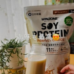 🍹☕️🏃&zwj;♀️じつはわたし、、運動も趣味なんです😆❣️オフィスワークのPC向かいっぱなし残業OLだから少しでも動きたい😙たまにやるおうちトレに加えて、特にジムをがんばってる！つい最近、契約&hellip;のInstagram画像