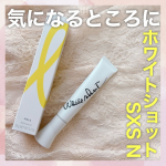 気になるところに⸜♡⸝&zwj;ポーラ ホワイトショット SXS Nまっさらに冴え渡る透明感あふれるような肌を目指す集中*1美白*2美容液♡⃛透明感：うるおいによるこっくりとしたクリーム状の美容液&hellip;のInstagram画像