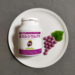 ♡育ち盛りのお子様にオススメ✨『カルシウムグミFe（グレープ味）』🍇子供の成長に欠かせないカルシウムをはじめ、ビタミンD、マグネシウム、亜鉛などを配合したグミタイプの栄養機能食品です💜&hellip;のInstagram画像