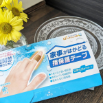 .@kabatan_toyokagaku東洋化学株式会社様より【家事がはかどる　指保護テープ】をお試しさせて頂きました。数年前より、ヘバーデン結節に悩んでいます。指の痛みが強く、少し変&hellip;のInstagram画像