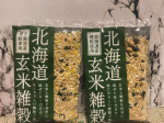 #PR #株式会社玄米酵素 #北海道玄米雑穀 #雑穀米 #雑穀ごはん #玄米雑穀 #monipla #genmaikoso_fan   北海道産の玄米＆雑穀をブレンドした「北海道玄米雑穀」 &hellip;のInstagram画像