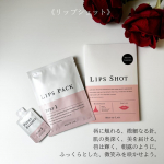 ⋆┈┈┈┈┈┈┈┈┈┈┈┈┈┈┈⋆⋆☽︎&middot;̩͙《リップショット》唇ぷるん見られてるよ！くちびる💋カサカサしてませんか？まさか、皮むいちゃったりしてませんよね？潤った唇見ると同性でもキ&hellip;のInstagram画像