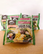 なべやき屋キンレイの鍋焼きうどんのレビューになります３月末までは忙しいのですが自分の管理が少し疎かになってしまっていたためか少し前に体調を崩してしまいました😢体調を崩している時は食事の準備をす&hellip;のInstagram画像