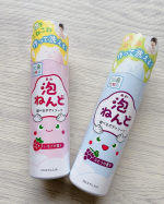 ▷▷▷▷これ！お風呂嫌いな子供ちゃんのママパパ！是非使ってみてほしいー✨泡ねんど 遊べるボディソープ 😉🌱うちの子も魔のイヤイヤ期に突入しまして、、毎日子供と色んなことで押し問答して&hellip;のInstagram画像