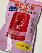 ハワイの人気グルメ　アヒポキをアレンジマグロに揉み込み、海藻、大葉、醤油、ごま油と和えました旨みが増して美味しかったです#PR #玉露園 #梅こんぶ茶 #玉露園の梅こんぶ茶 #お徳用梅こんぶ茶 &hellip;のInstagram画像